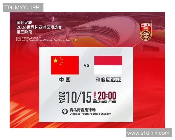 今日焦点战：世界杯预选赛激烈对决即将打响各队全力争夺出线资格